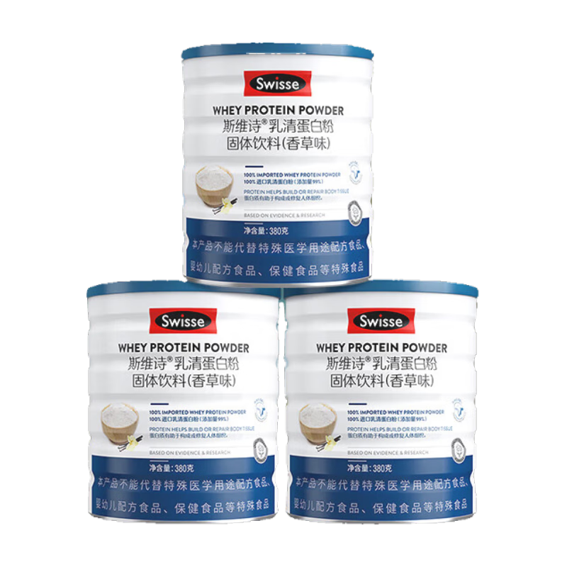 ڲSwisse˹άʫ嵰׷ζȰͬʵװᲹ䵰 ȫӪ90+90+嵰׷380g253Ԫ