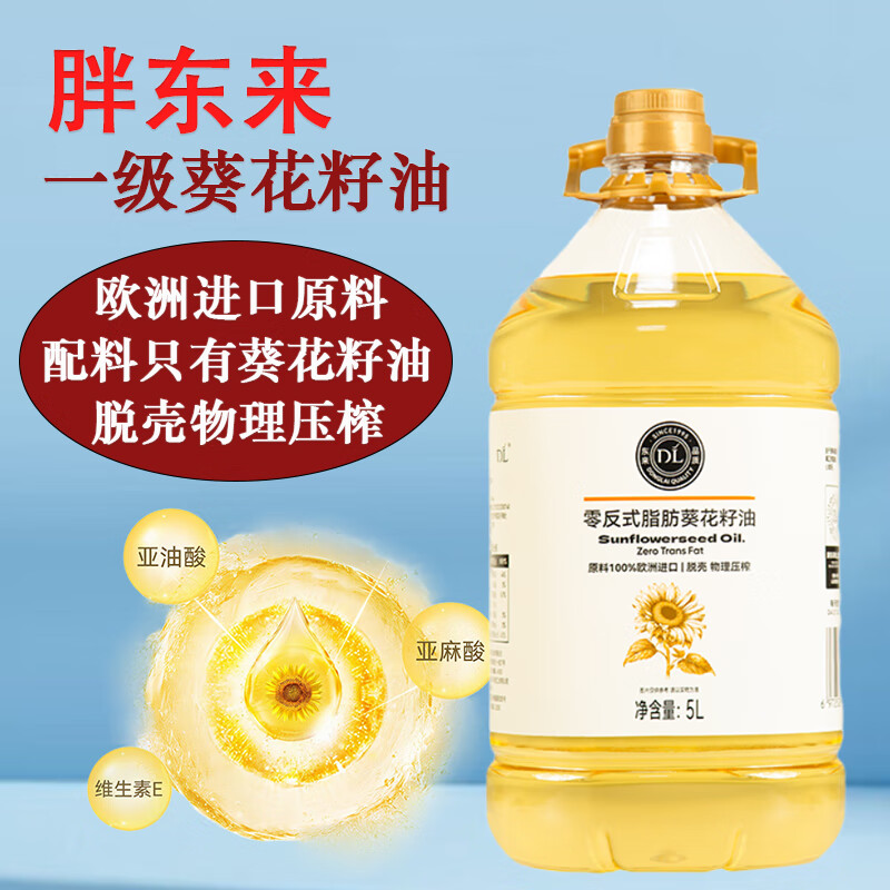 �ٽ���:�ֶ��� �������� 5L �㷴ʽ֬�� ����ʳ���� ��Ʒ������ 74.9Ԫ