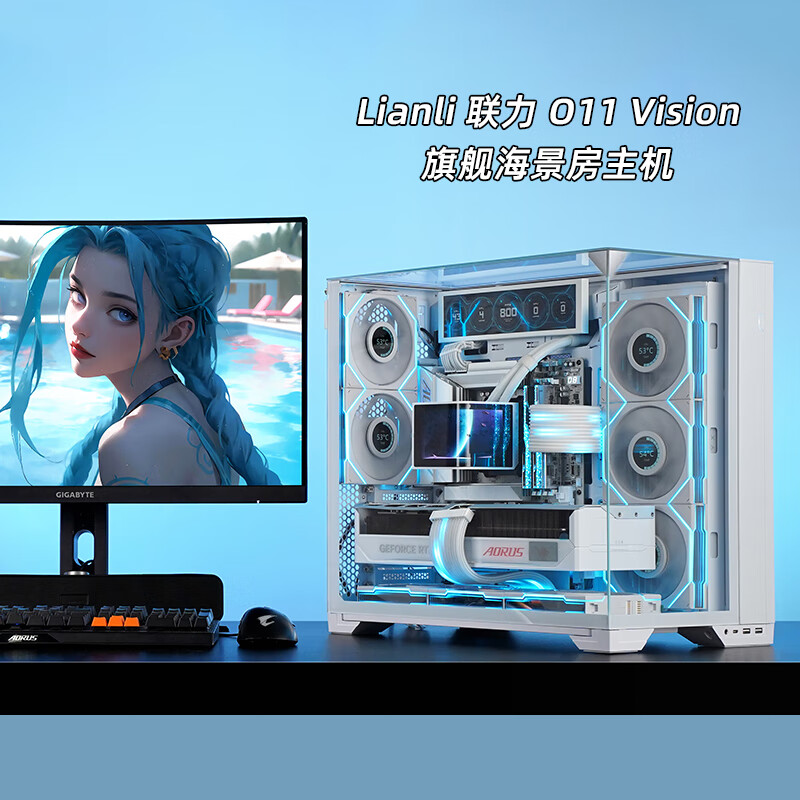 ���ξ�Ʒ��������-9800x3d/RTX5090D/5080/9950x3d-�羺��Ϸ���̨ʽ��-��������˹O11 VISION ��ɫ �ģ�����7 9800X3DحRTX5080