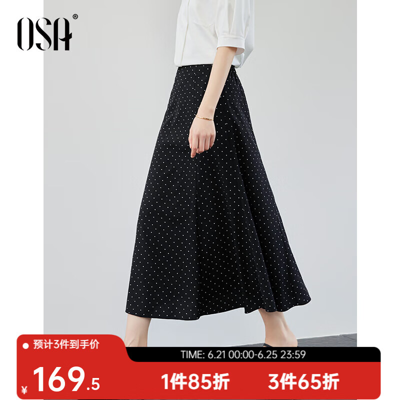 歐莎復(fù)古波點(diǎn)魚尾裙女2025夏季新款MIU系優(yōu)雅中長款雪紡半身裙 黑底白點(diǎn) L