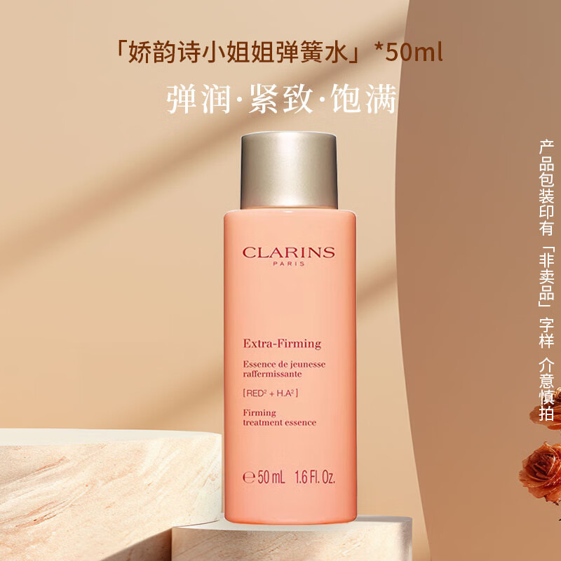 ����ʫ���»��յ�������ˮ50ml������ˬ��ˮ���µ���ˮ��С������װ