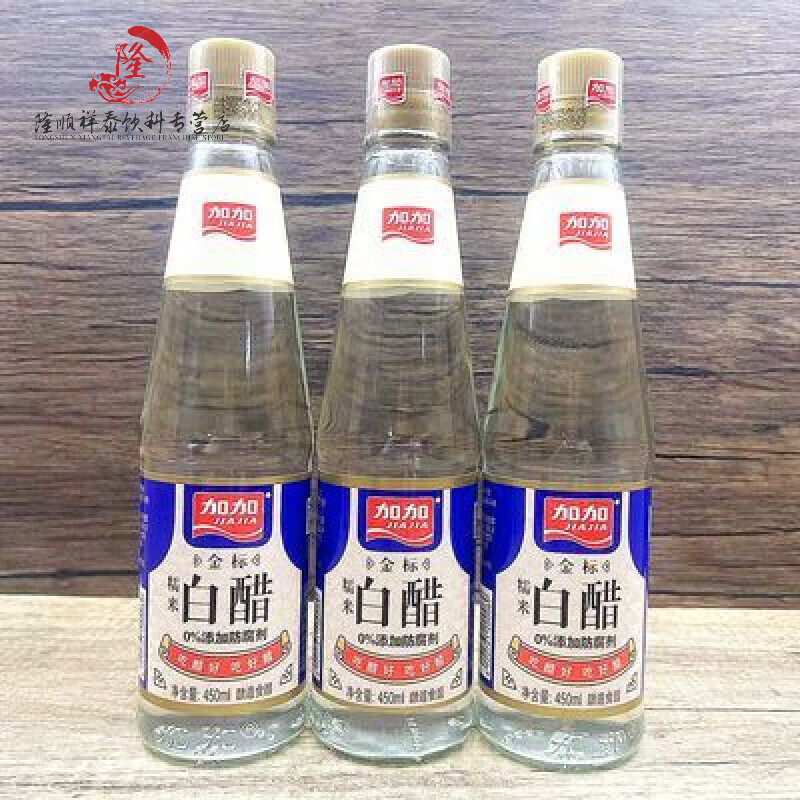 加加（JIAJIA）3瓶裝 加加金標糯米白醋450ml瓶 釀造糯米醋食醋涼拌醋果醋調味品 450mL