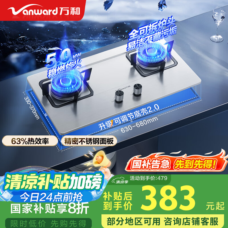 ��� ȼ����� B6 5kW�������