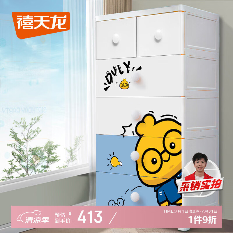 ������ ��ͯ���ɹ� 5��