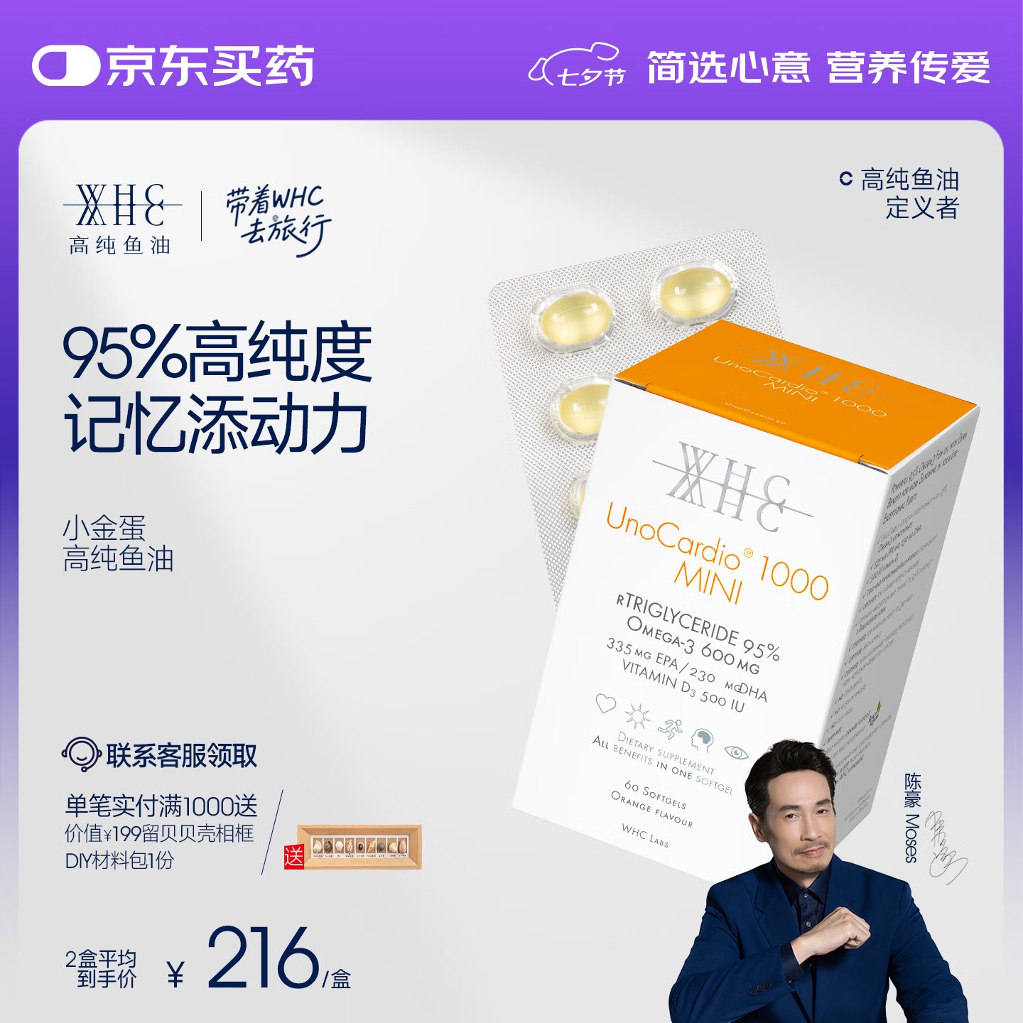 WHCС��95%�ߴ������� rTG�ṹOmega3 VD ѧϰ���������� 60��
