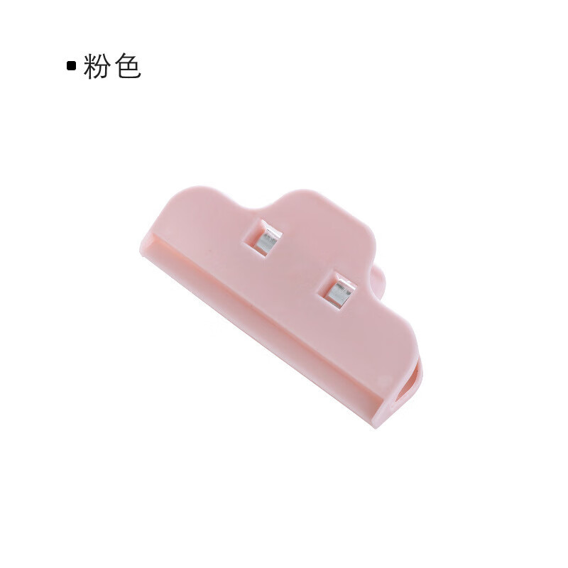 封口夹厨房零食密封夹薯条食品夹子塑料袋密封器防潮保鲜封口器 粉色