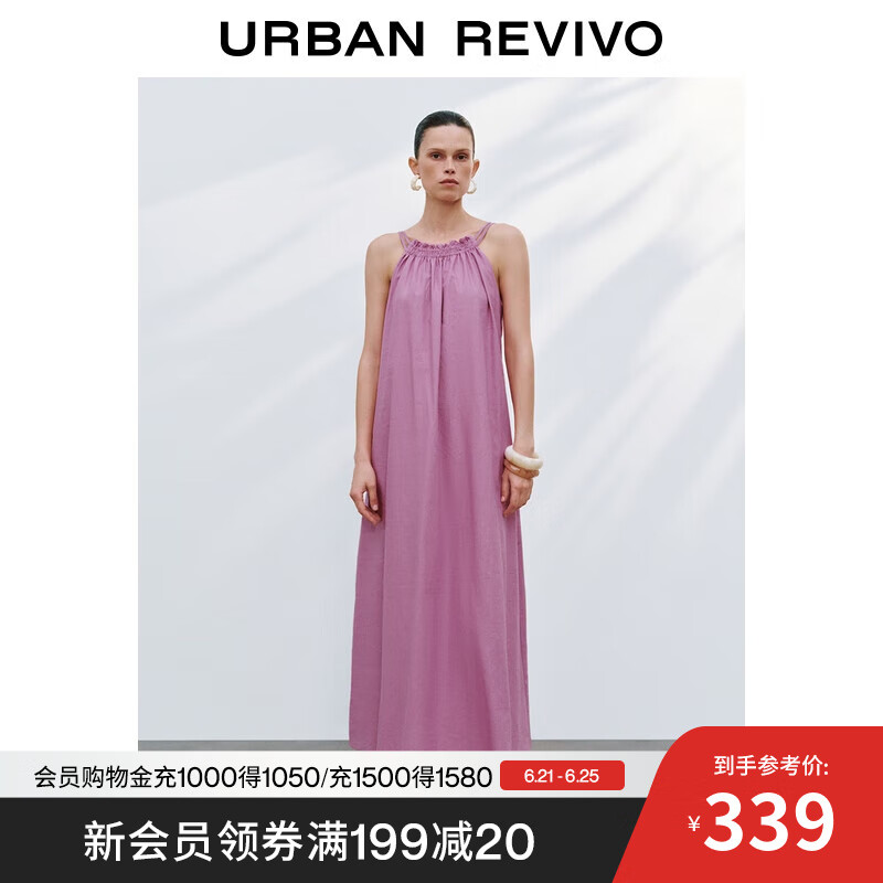 UR2025夏季新款女装休闲度假风打揽吊带连衣裙UWM750063 紫罗兰 S