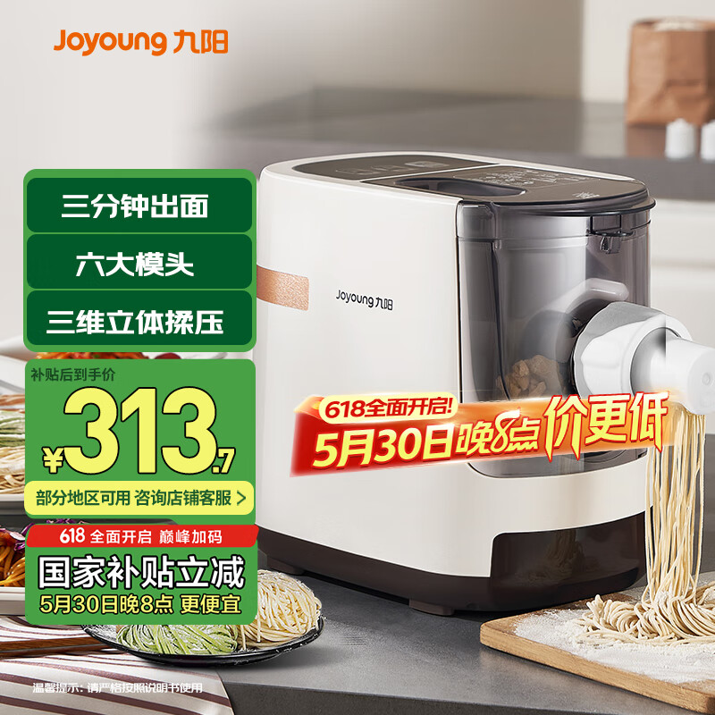 ���� ����ȫ�������� JYN-W3