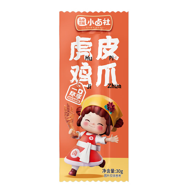 马大姐厨坊虎皮鸡爪30g多味鸡爪30g独立包装开袋即食卤味 虎皮鸡爪*15袋
