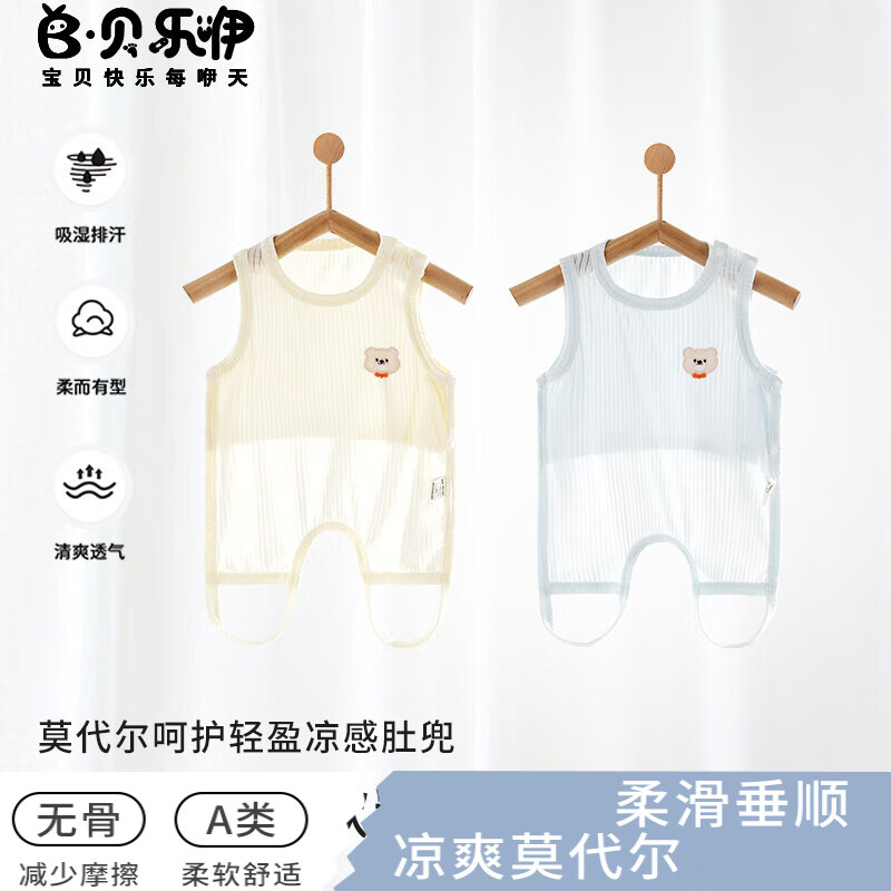 ���ڲ�����������Ӥ���ļ��Ƕ����Ǳ���Ī�����뱳����������������ͯ�����·��Ŀ� ǳ��-6874+ǳ��-6875 73cm