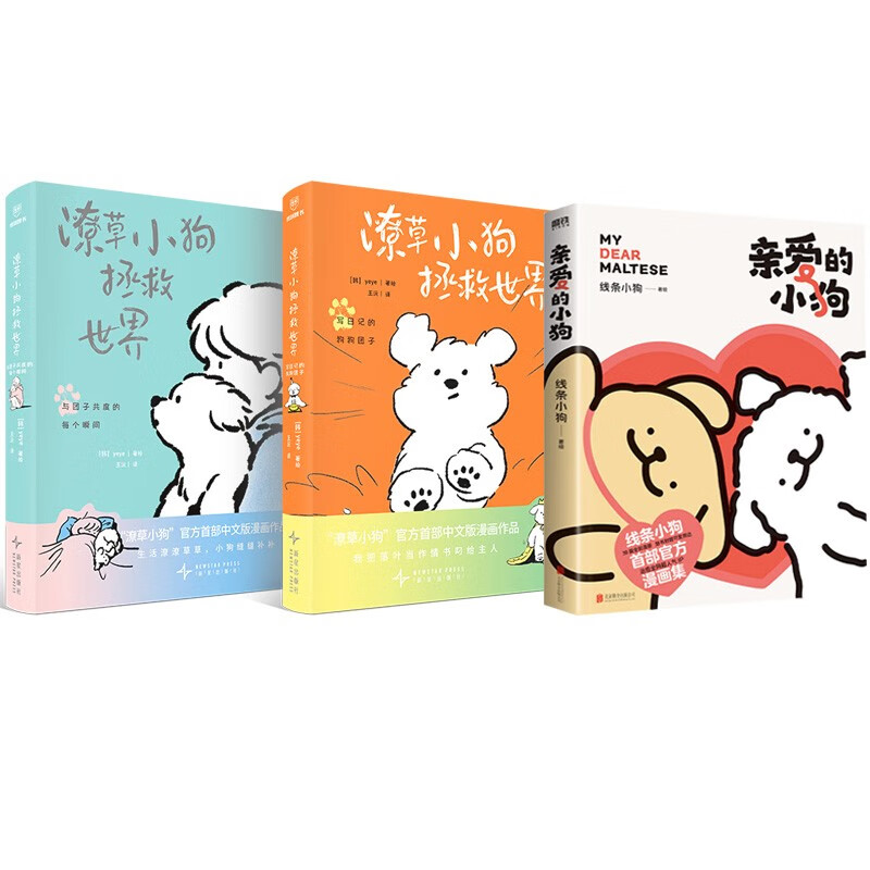 �ʲ�С���������� 2��+�װ���С�� ����С�� ����ϵ������ȫ3�ᣩ