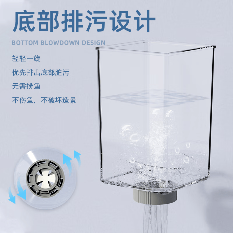方寸秘境桌面鱼缸小型斗鱼专用缸办公室客厅家用生态造景微景观迷你鱼缸 鱼缸(标准版)