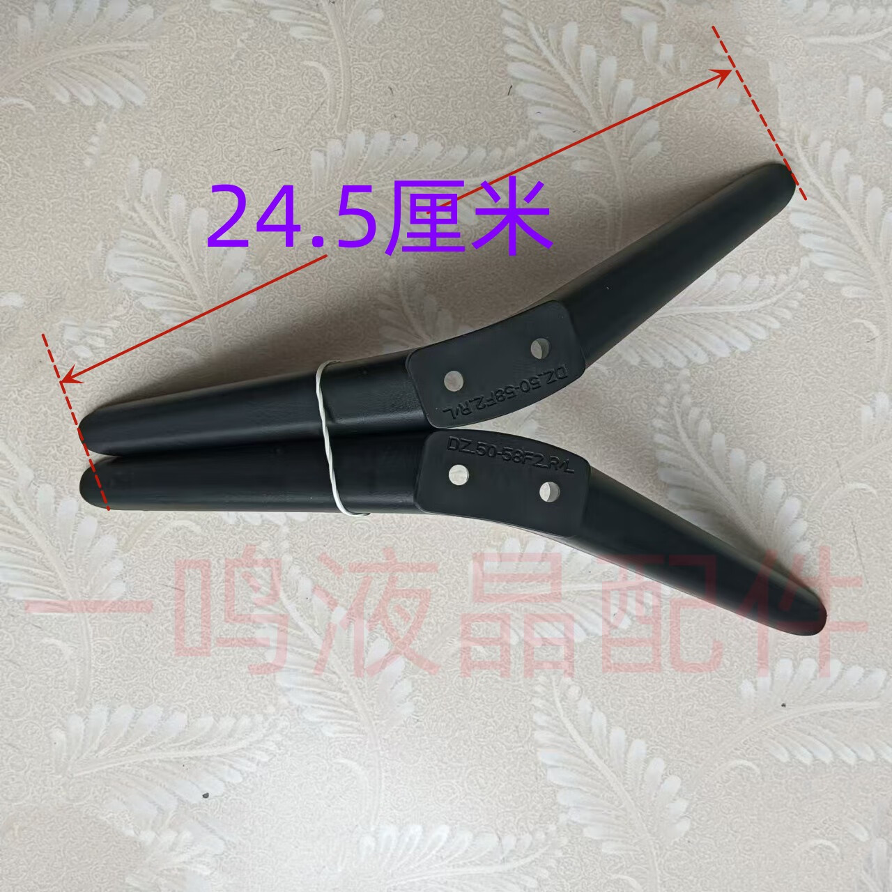 ˫32-55ҺӼӺͨõ˿2.5cmõ֧ 32-55һ14Ԫ