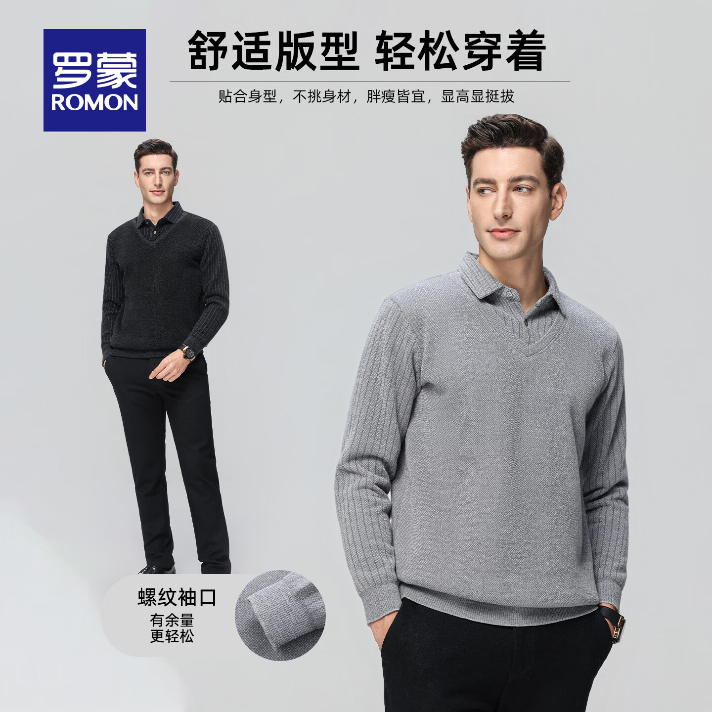 罗蒙(ROMON)加绒加厚保暖针织衫男士冬季中青年衬衫领假两件毛衣打底衫爸爸装 灰色 【加绒款】 2XL (180) (建议150-180斤)