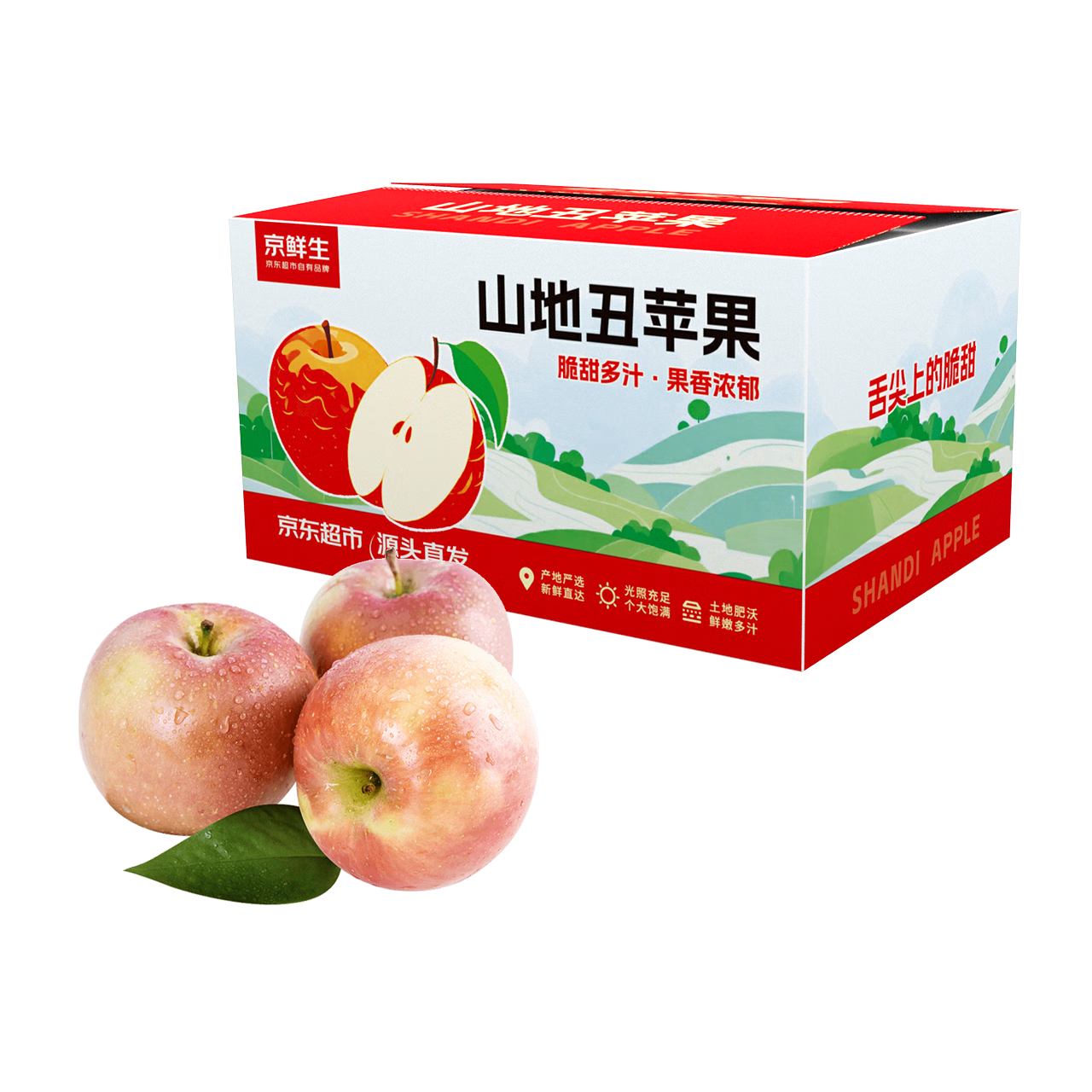 京鲜生山西高原红富士苹果4.5斤 单果75-80mm 脆甜山地丑苹果 源头直发