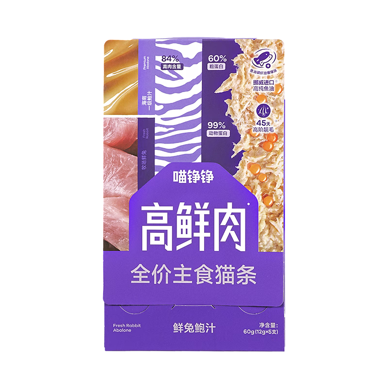 ���� ��ʳè�� ������è��&���ñ�֭