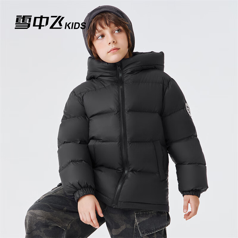 雪中飞儿童羽绒服2025新款女童简约面包服男童加厚洋气保暖冬季羽绒外套 黑色 130
