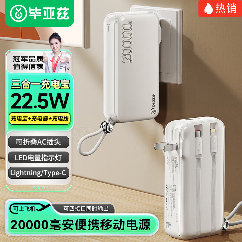 ������ ��籦 20000mAh
