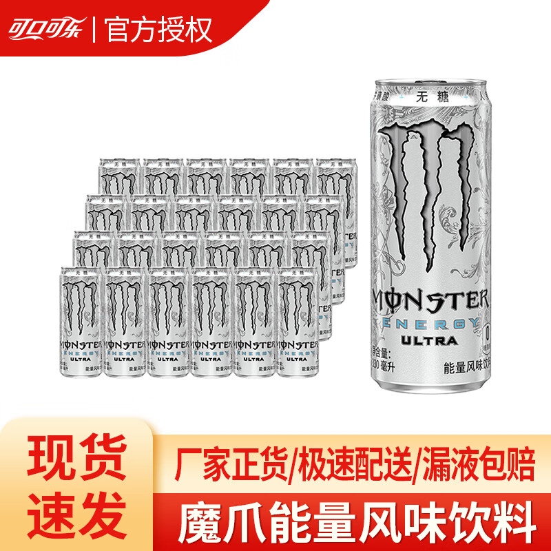 �ɿڿ��� ħצ������ζ���� ά�������� ������ �˶����� ħצ��330ML*24�ޣ����ǣ� 79.9Ԫ