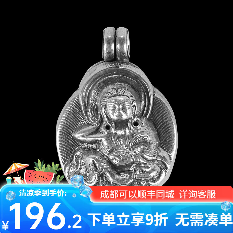 藝巔吉彩 925銀嘎烏盒項鏈 尼泊爾手工噶烏盒吊墜 米拉日巴
