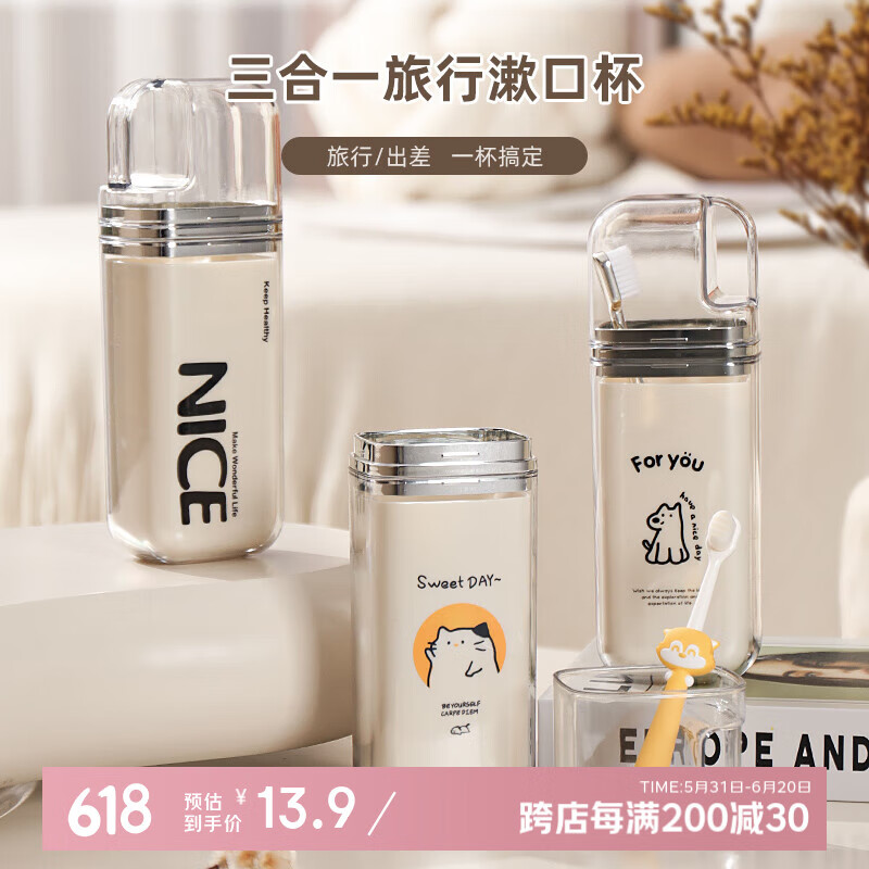 bydoll旅行漱口杯牙具牙刷收纳盒便携式刷牙杯旅游洗漱套装三合一呆呆汪