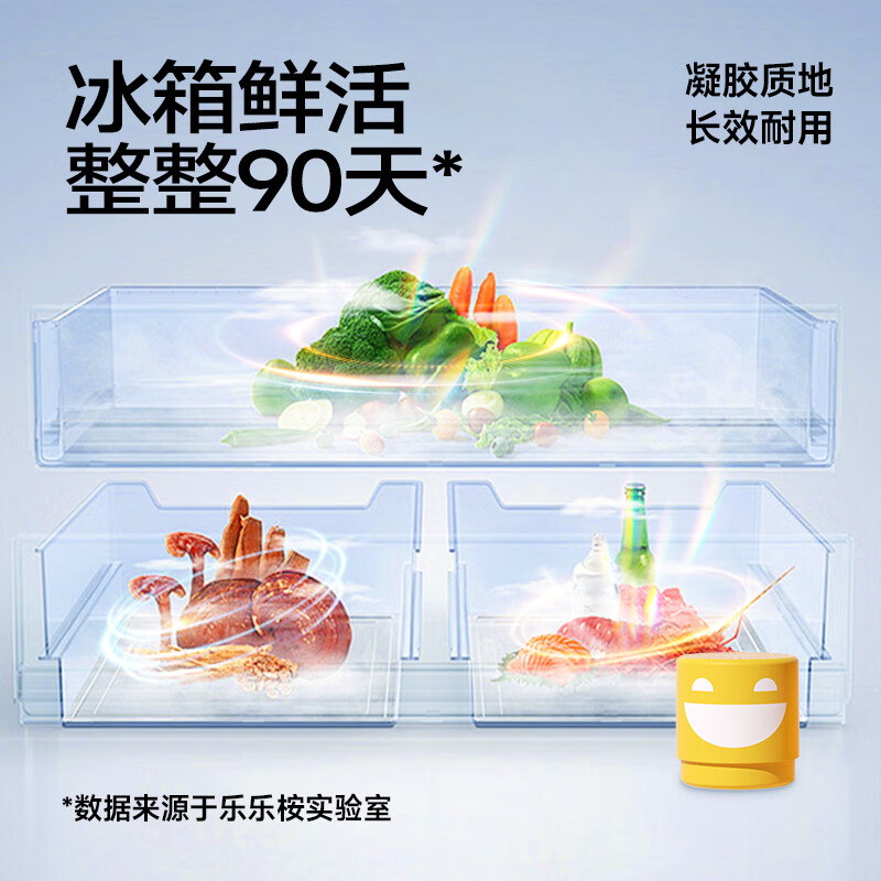 乐乐桉乐乐桉冰箱去异味神器家用清洁净化抑菌吸味持久保鲜除味盒除臭剂 黄红绿各1盒（共3盒）