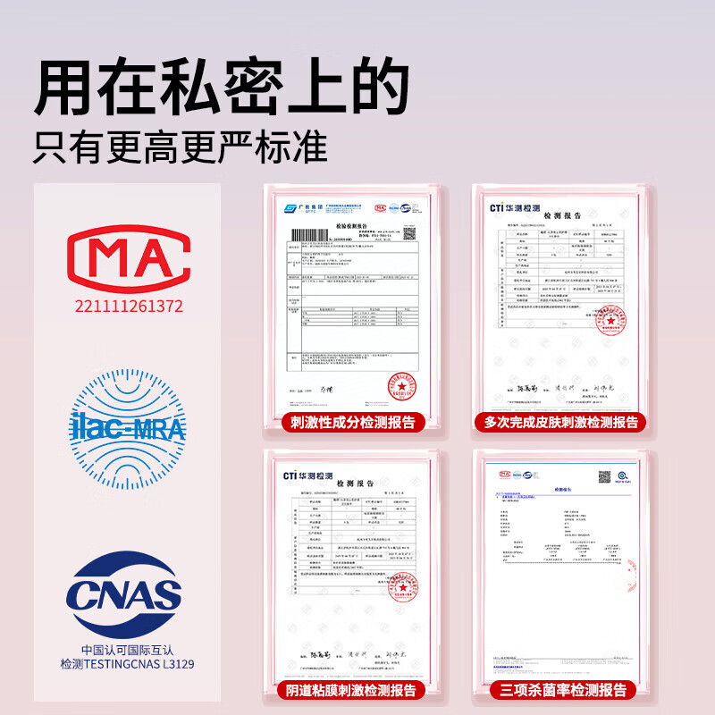 毓婷私护护理湿巾卫生抑菌私护免洗湿擦私处清洁姨妈期便携  独立包装 山茶花云柔护理湿巾 5盒