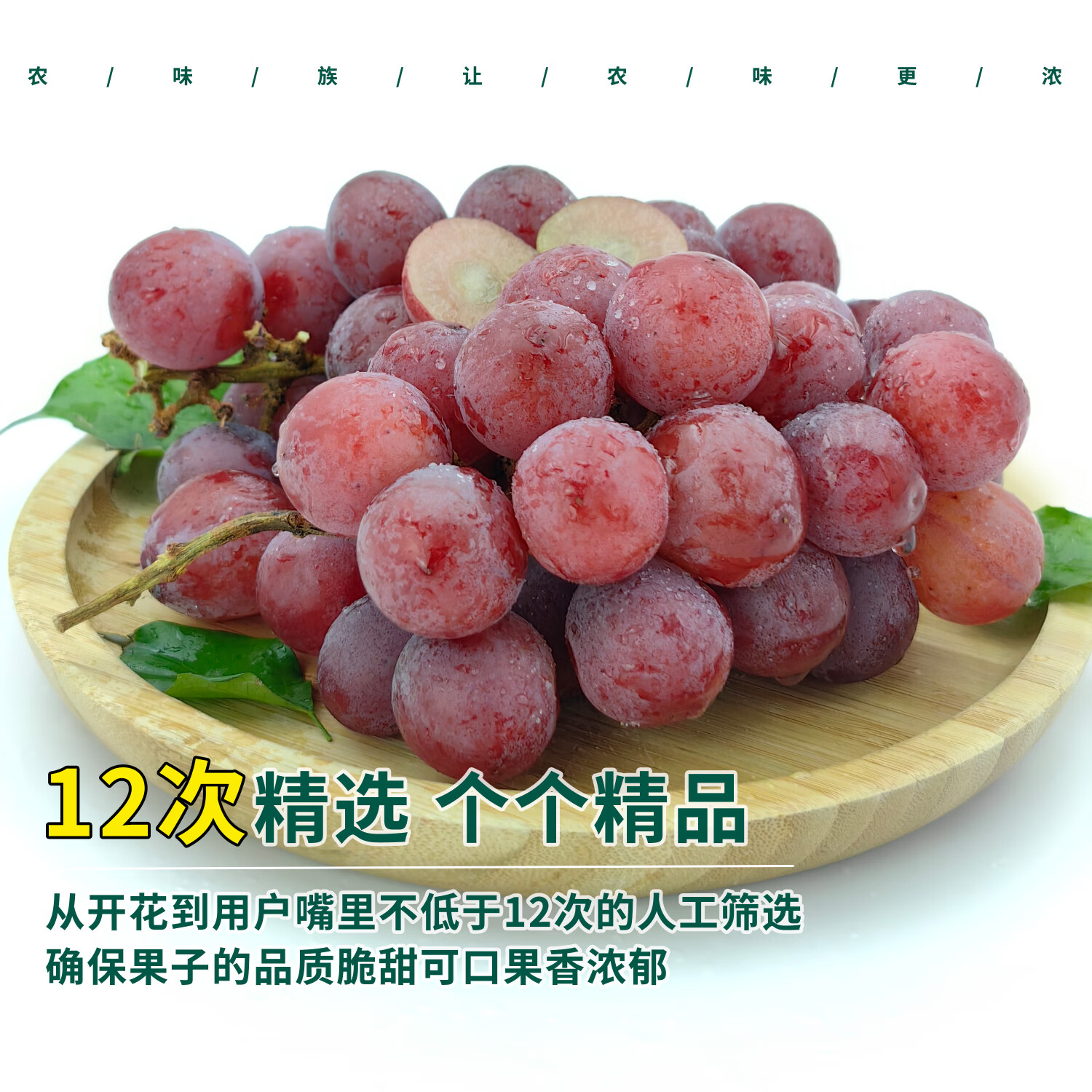 农味族云南妮娜皇后礼盒装邮政空运红提孕妇当季新鲜水果酒香纯甜整箱 4斤(单果15g+)礼盒装顺丰空运