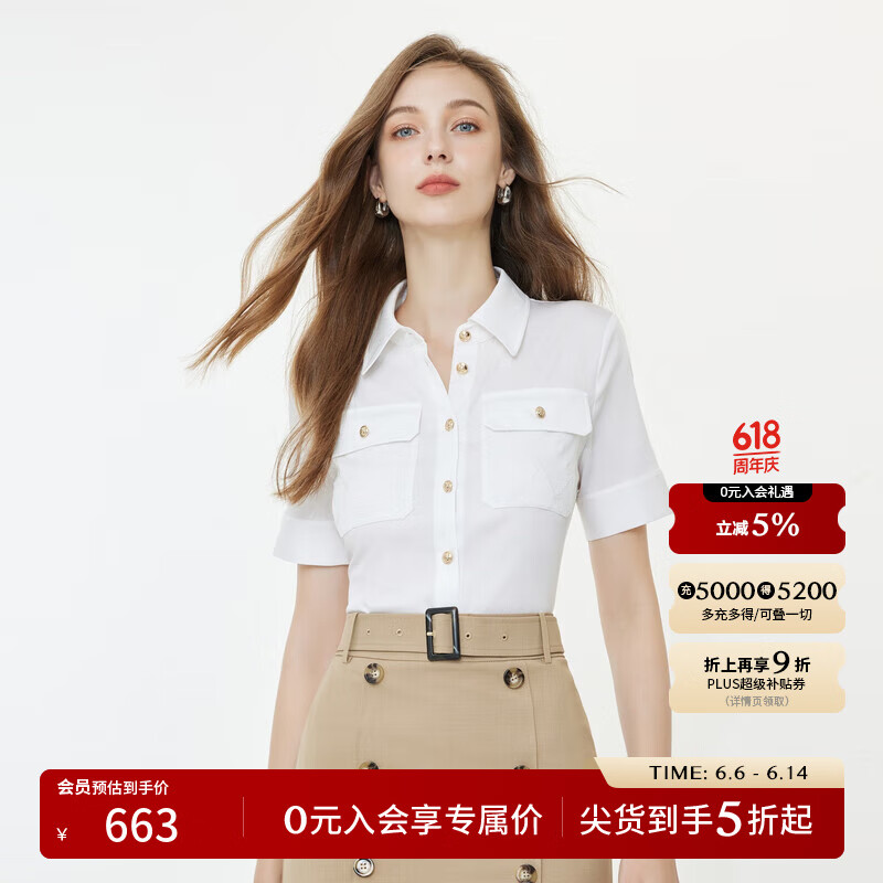 SCOFIELD女裝簡(jiǎn)約白色襯衫翻領(lǐng)襯衣優(yōu)雅通勤收腰女裝2024夏季新款 象牙白色 S 160