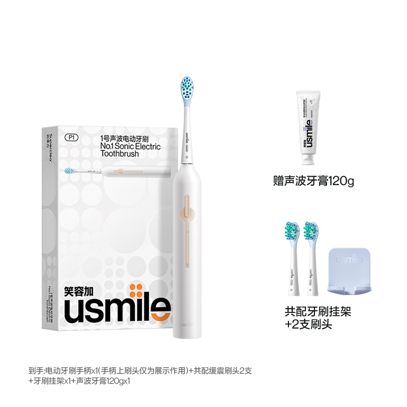 Usmile�����綯��ˢ���¿�ȫ�Զ���������Ůͨ��Ц�ݼ���Ʒ���װ P1������