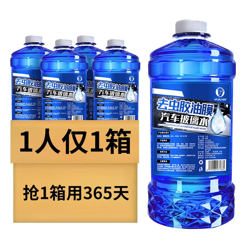 ����ˮ ǿ��ȥ�۳��潺 ���Һ 0�� �Ϸ��ļ�ר�� 2��Ͱ 1.09Ԫ����0.54Ԫ/ƿ��