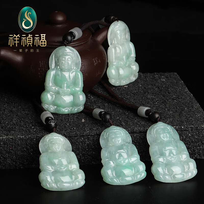 祥禎福珠寶（XIANGZHENFU JEWELRY）祥禎福翡翠吊墜男觀(guān)音菩薩玉墜糯冰種飄綠珠寶玉石掛墜帶掛繩 翡翠觀(guān)音【擇優(yōu)發(fā)貨，一物一證】