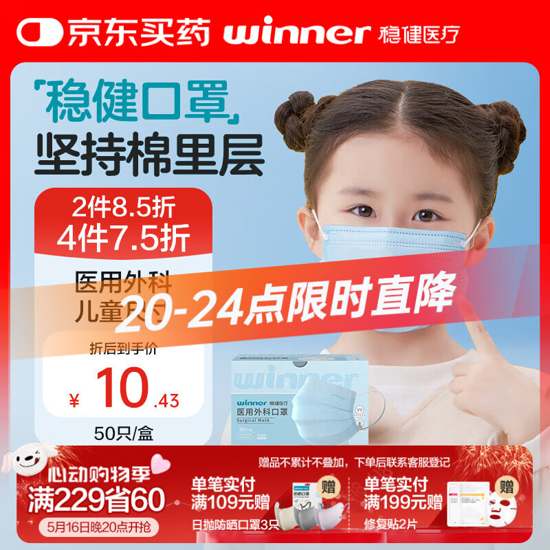 �Ƚ� ��ƿ��� 50ֻ/��