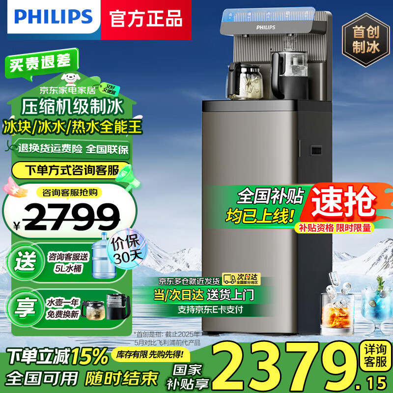 ������ �����ɻ� ADD8168/93 ��ɫ