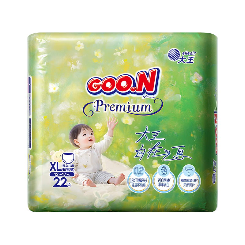 大王（GOO.N）自在之息拉拉裤XL22片(12-17kg) 瞬吸芯体 轻薄干爽