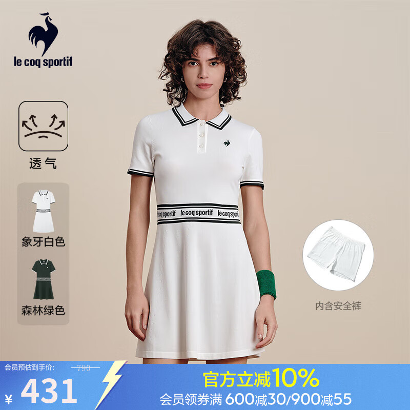 樂卡克【網(wǎng)球】法國公雞女款網(wǎng)球裙運動連衣裙L241WCNE0203 象牙白色/A02 L