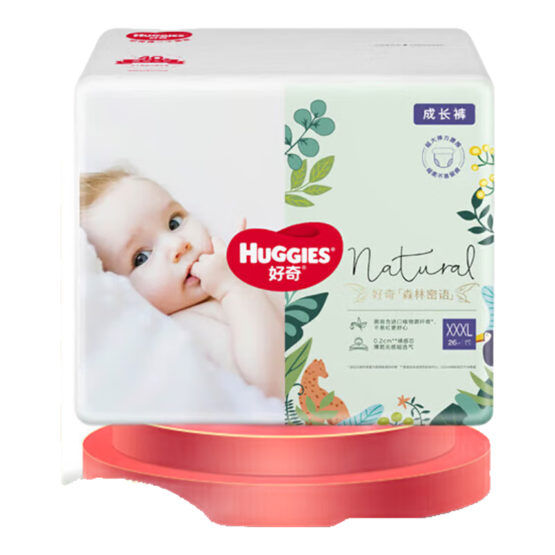 Huggies/���� ɭ������ XXXL�� ������ 26Ƭ 61Ԫ