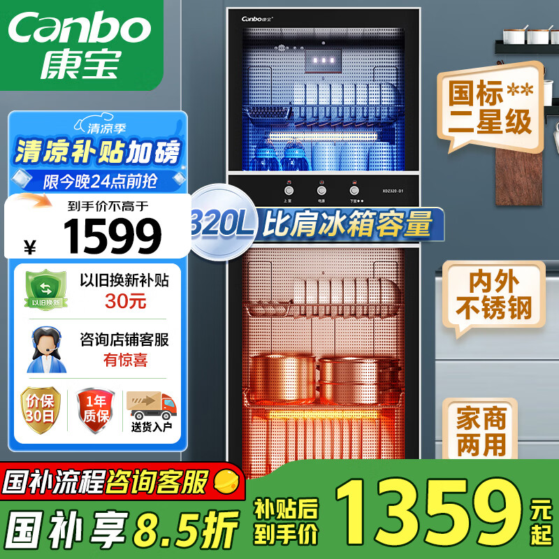 ���� ������ XDZ320-D1 ˫�Ÿ��¶��Ǽ�