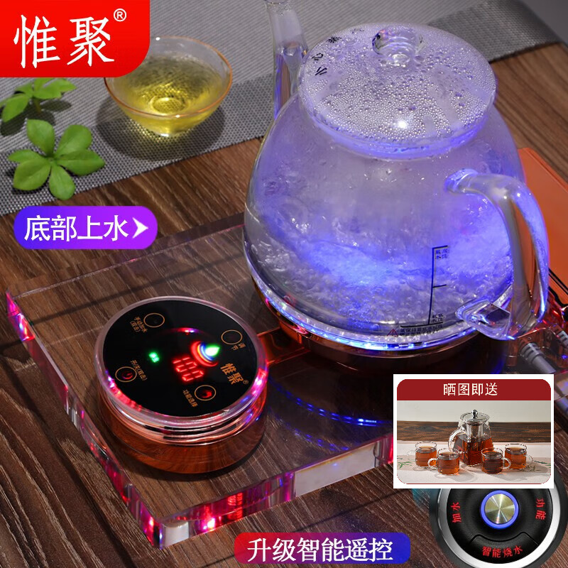 惟聚 水晶智能全自动底部上水电热水壶恒温泡茶烧水壶玻璃家用保温 抽水加水功夫茶电茶壶茶具电茶炉 1L