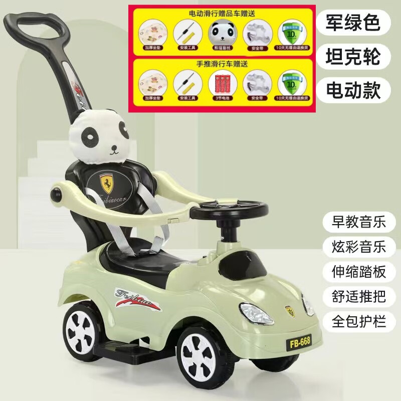 手推扭扭车十大品牌排行榜：这10款安全耐用，玩乐更轻松-图片8