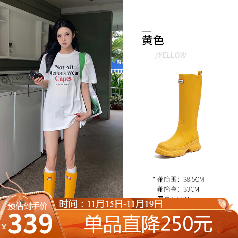 骆驼（CAMEL）七夕彩虹雨靴女晴雨两穿轻盈户外休闲长靴 L25W577028 黄色 38