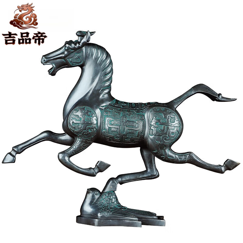 吉品帝黄铜马摆件青铜色马踏飞燕家居办公室桌面装饰马到成功礼品 彩铜-色--二号