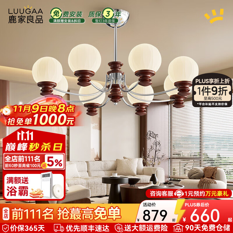 ¹����Ʒ��LUUGAA����ʯ�йŷ�������ƿ����ƴ�����ҵ�ȫ����ħ����led����ɽ�ƾ� ���ػݿȫ����8ͷ��ɫ��80W