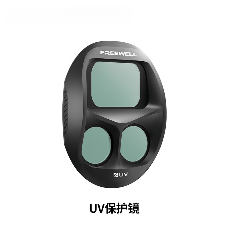 埠帝适用大疆Mavic 4 Pro ND减光镜CPL偏振镜GND渐变镜黑柔抗光害御4分体式减光偏振二合一滤镜 UV保护镜 其他