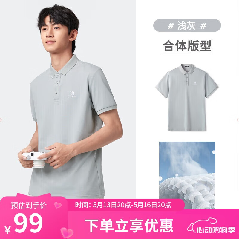 ���գ�CAMEL��˿�������POLO����ʿ͸�����巭���������ж��䴺�ļ�M14BA5E114