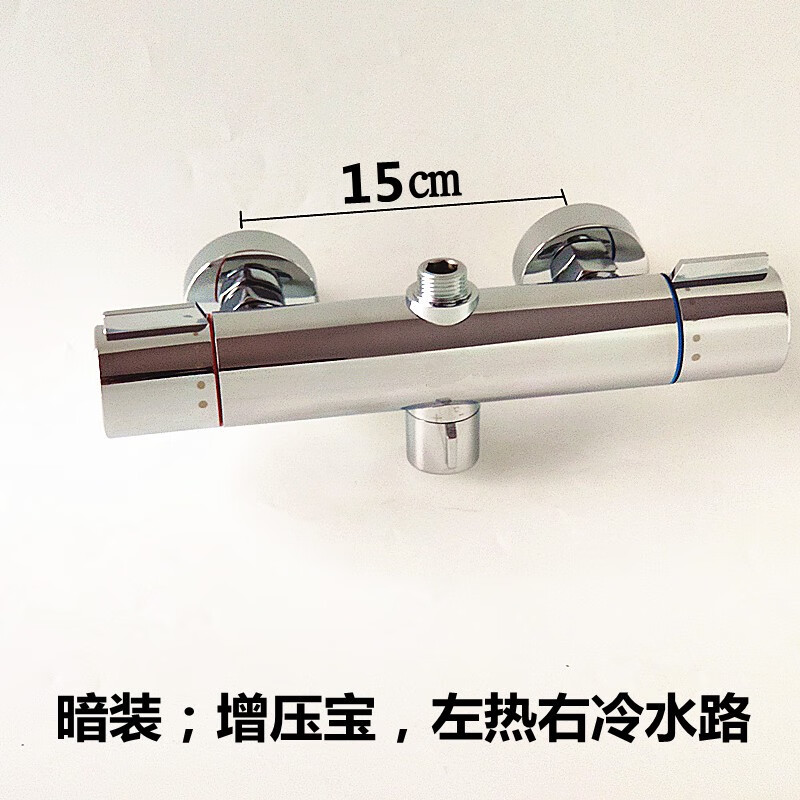無電增壓寶太陽能電熱水器恒溫混水閥冷熱水溫調(diào)節(jié)器淋浴花灑龍頭 304不銹鋼增壓寶 暗裝