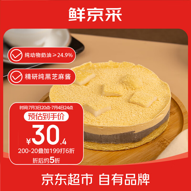 �ʾ��� ��֥�鶹������Ľ˹���� 400g