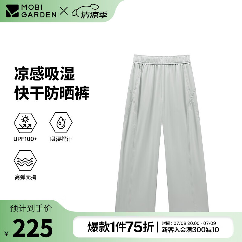 ���ߵ���ɽŮʽ��ɹ������ �������з�ɹ��Ů�������� ������ M