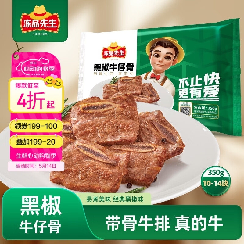 ���� �ڽ�ţ�й� 350g