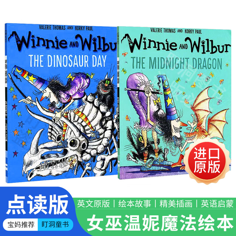【可点读进口原版正品】女巫温妮Winnie and Wilbur桥梁书 英文原版 儿童英语故事绘本 恐龙日 午夜喷火龙 2本装 京东折扣/优惠券